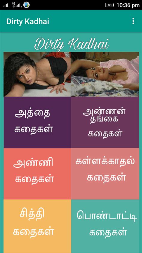 Tamil sex stories